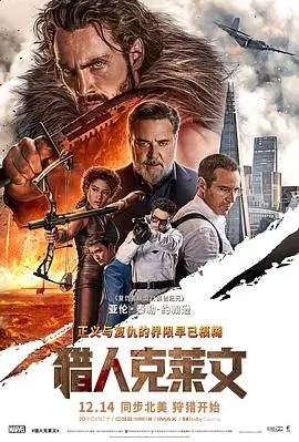 欧美动作电影这个杀手不太冷剧照