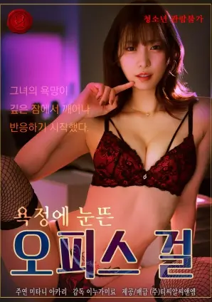 欧美短剧第七街的来信剧照